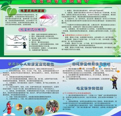 广西科技大学第一附属医院：承办柳北区健康知识公益科普进机关活动