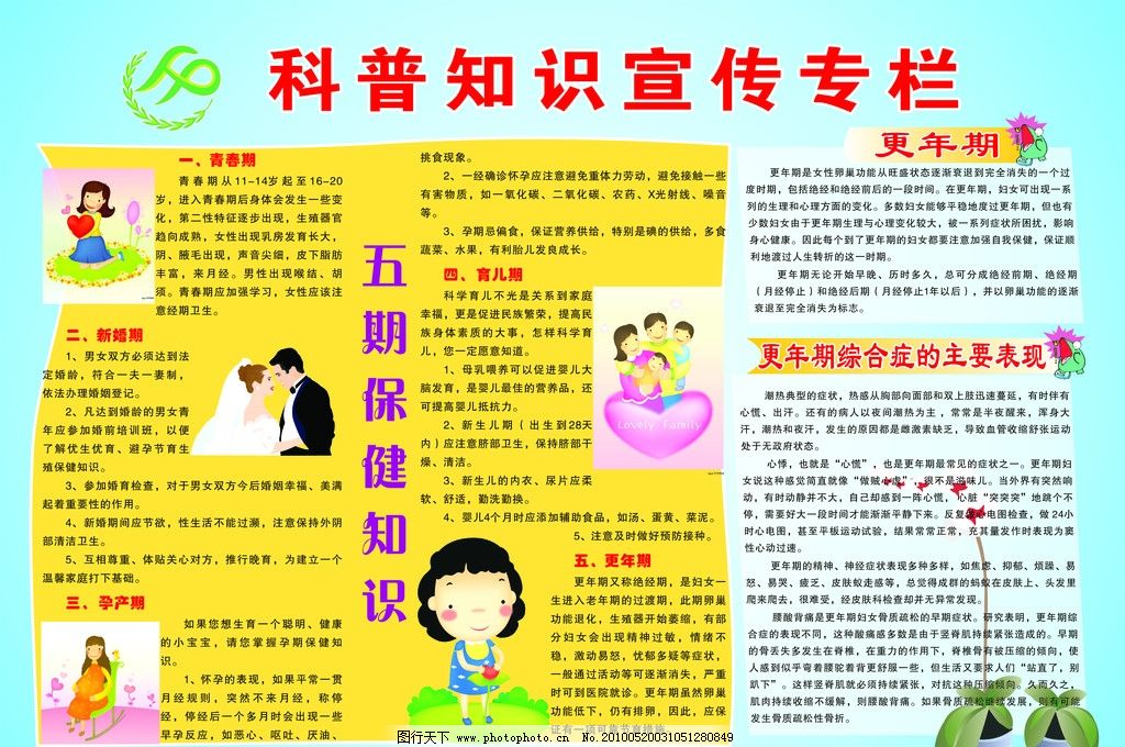 随手拍的视频终于有好去处了！“知识就是力量科普视听行动”——“科学在身边 知识看得见”科普视听作品征选活动开放报名