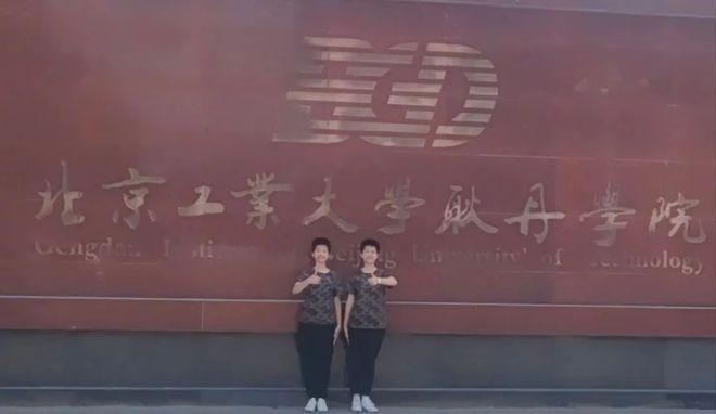 新生说心声丨共圆梦、同奋斗：双胞胎姐妹坚定选择耿丹学院
